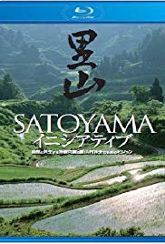 Satoyama: Japans Secret Water Garden (2004) M4uHD Free Movie
