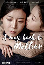 A Way Back to Mother (2016) M4uHD Free Movie