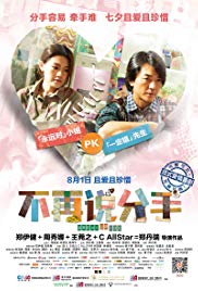 Fun sau 100 chi (2014) M4uHD Free Movie