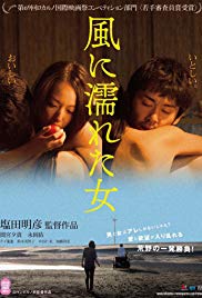 Wet Woman in the Wind (2016) Free Movie