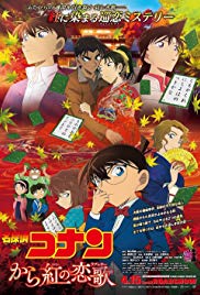 Detective Conan: Crimson Love Letter (2017) Free Movie