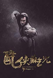 Master of the Drunken Fist: Beggar So (2016) Free Movie M4ufree