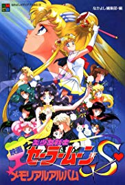 Sailor Moon S the Movie: Hearts in Ice (1994) Free Movie
