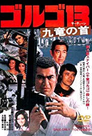 Golgo 13: Assignment Kowloon (1977) Free Movie