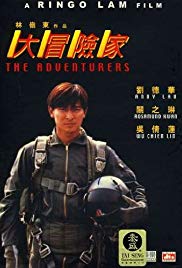 The Adventurers (1995) Free Movie M4ufree