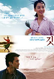 Feathers in the Wind (2004) M4uHD Free Movie