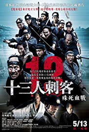 13 Assassins (2010) Free Movie M4ufree