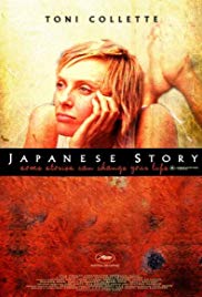 Japanese Story (2003) M4uHD Free Movie
