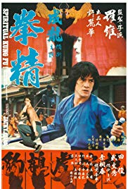 Spiritual Kung Fu (1978) Free Movie