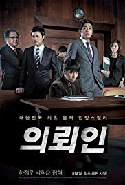 The Client (2011) M4uHD Free Movie