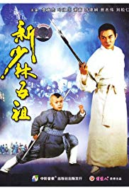The New Legend of Shaolin (1994) Free Movie M4ufree