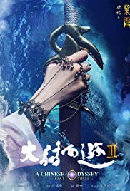 A Chinese Odyssey: Part Three (2016) Free Movie