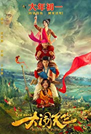 Buddies in India (2017) Free Movie
