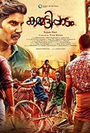 Kammatti Paadam (2016) Free Movie