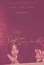 Right Now, Wrong Then (2015) Free Movie