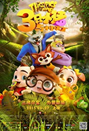 3 Little Pigs and The Magic Lamp (Movie 2016) M4uHD Free Movie
