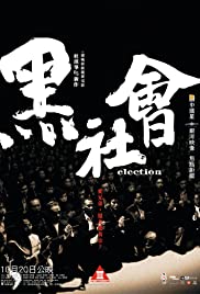 Election (2005) M4uHD Free Movie