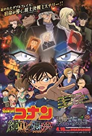 Detective Conan: The Darkest Nightmare (2016) M4uHD Free Movie