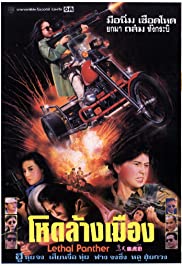 Lethal Panther (1990) M4uHD Free Movie