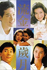 Liu jin sui yue (1988) Free Movie