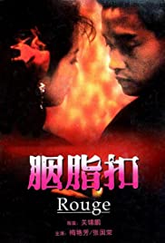 Rouge (1987) Free Movie M4ufree