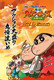Crayon Shinchan: Burst Serving! Kung Fu Boys  Ramen Rebellion (2018) M4uHD Free Movie