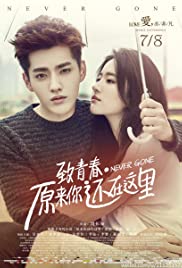 So Young 2: Never Gone (2016) Free Movie