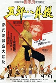The 8 Diagram Pole Fighter (1984) Free Movie