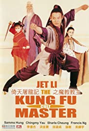 Kung Fu Cult Master (1993) Free Movie