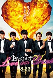 Ossans Love: Love or Dead (2019) M4uHD Free Movie