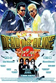 Dead or Alive 2: Birds (2000) M4uHD Free Movie