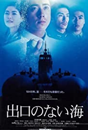 Sea Without Exit (2006) M4uHD Free Movie
