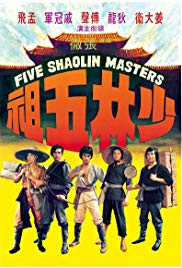 5 Masters of Death (1974) M4uHD Free Movie
