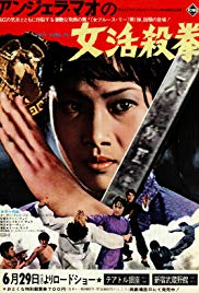 Hapkido (1972) Free Movie M4ufree