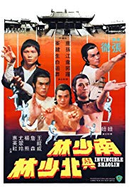 Invincible Shaolin (1978) Free Movie M4ufree