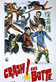 Supermen Against the Orient (1973) Free Movie