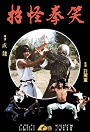 The Fearless Hyena (1979) Free Movie