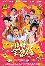 A Journey of Happiness (2019) Free Movie