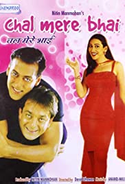 Chal Mere Bhai (2000) Free Movie M4ufree