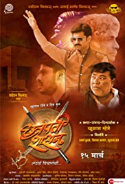 Chatrapati Shashan (2019) Free Movie M4ufree