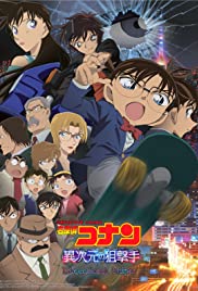 Detective Conan: The Sniper from Another Dimension (2014) M4uHD Free Movie