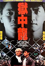 Dragon in Jail (1990) M4uHD Free Movie