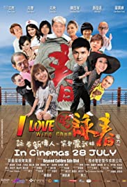 Xiao Yong Chun (2011) M4uHD Free Movie