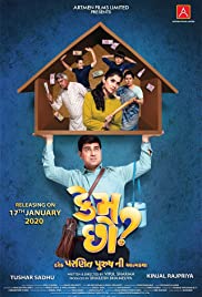 Kem Chho? (2020) M4uHD Free Movie