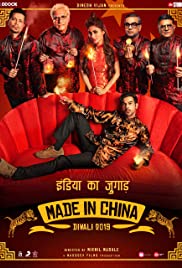 Made in China (2019) M4uHD Free Movie