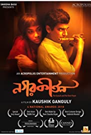 Nagarkirtan (2017) Free Movie