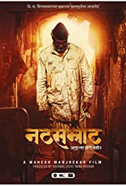 Natsamrat (2016) Free Movie