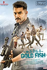 Operation Gold Fish (2019) Free Movie M4ufree