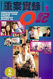 Chung ngon sat luk: O gei (1994) Free Movie