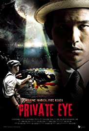 Private Eye (2009) Free Movie M4ufree